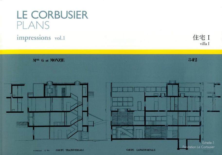 楽天ブックス ル コルビュジエ図面集 Vol 1 ル コルビュジエ 本