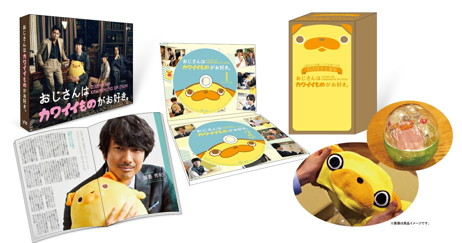 ☆ばくはつ五郎 HDリマスター DVD-BOX 楽天市場】ばくはつ五郎 HDリマスター DVD-BOX 想い出のアニメ