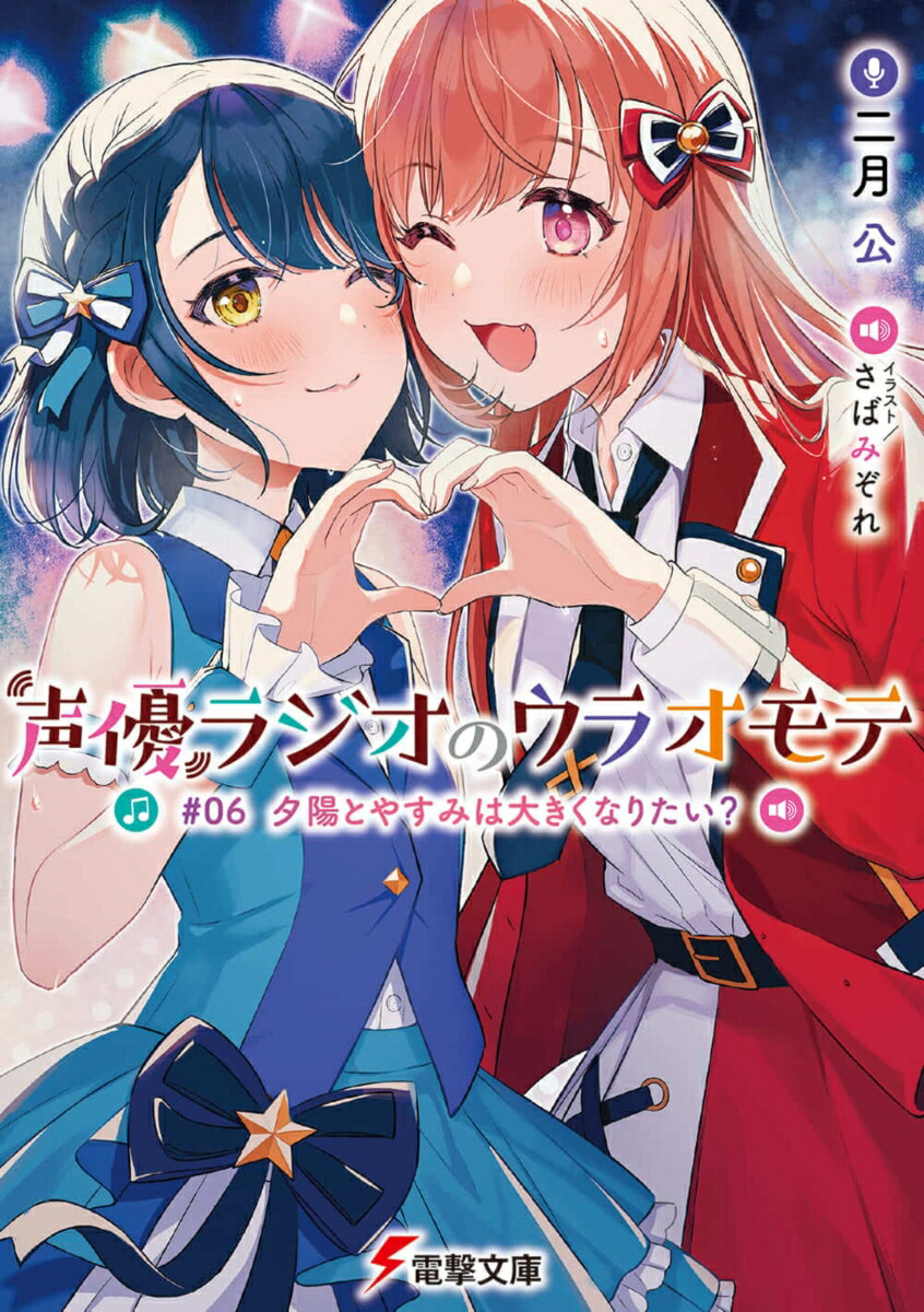 ͥ饸Υ饪#06ͼۤȤ䤹ߤ礭ʤꤿ6ˡŷʸˡ[]