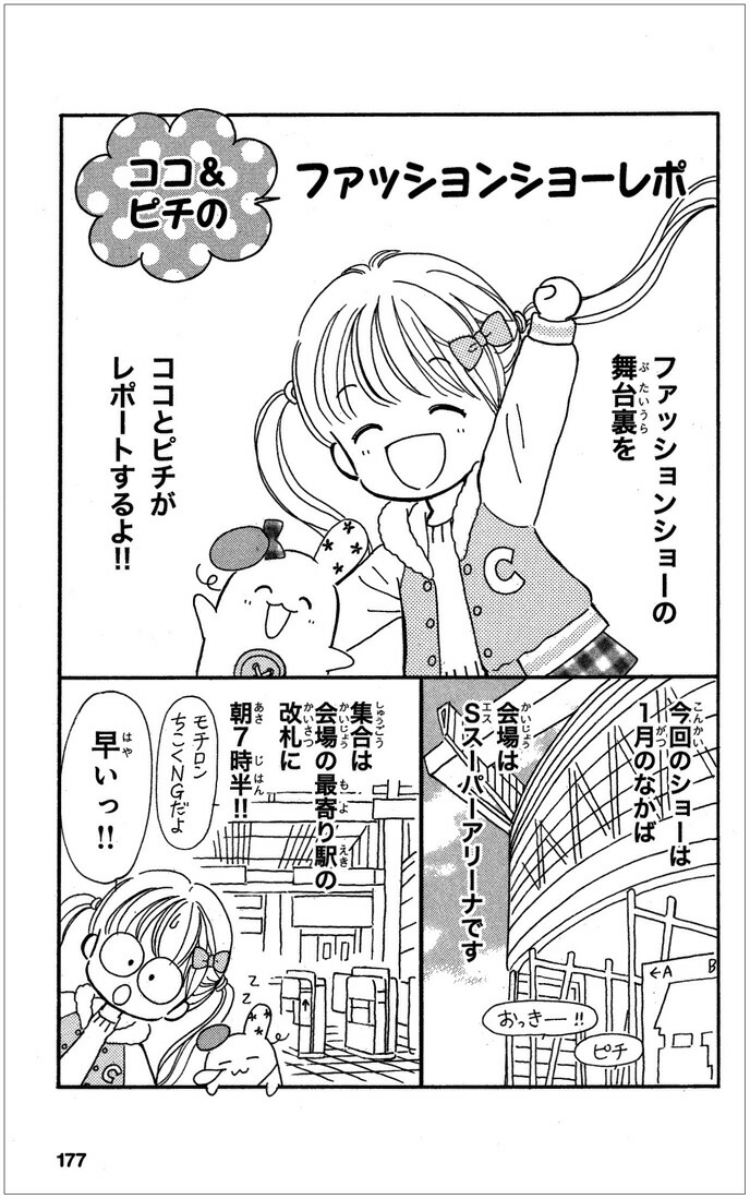 �ޥ�������ɥ꡼�७��ԥ�52���ʥԥ����ߥå�����[�����ᤰ��]