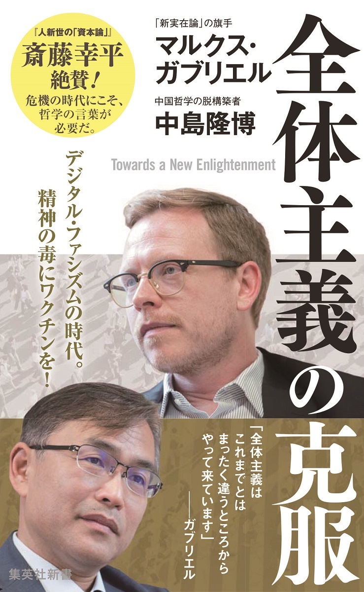 ���μ���ι����ʽ��Ѽҿ����[�ޥ륯�������֥ꥨ��]