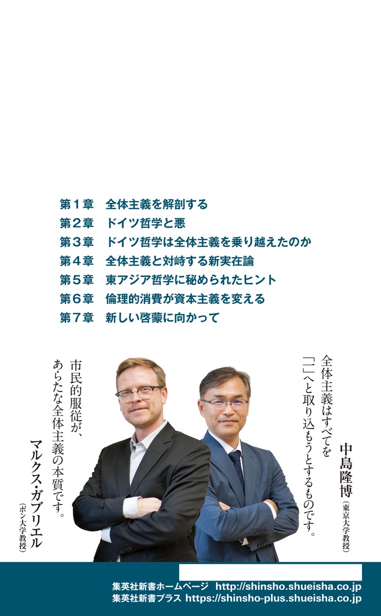 ���μ���ι����ʽ��Ѽҿ����[�ޥ륯�������֥ꥨ��]