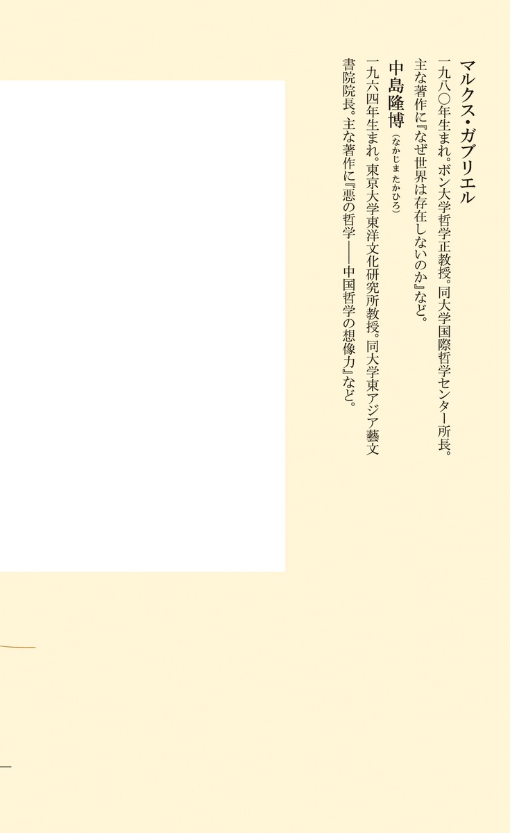 ���μ���ι����ʽ��Ѽҿ����[�ޥ륯�������֥ꥨ��]