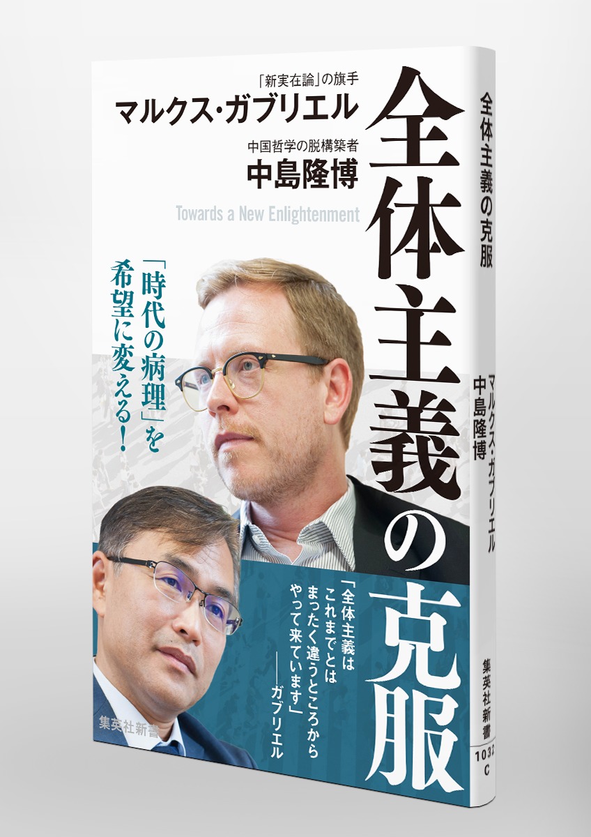 ���μ���ι����ʽ��Ѽҿ����[�ޥ륯�������֥ꥨ��]