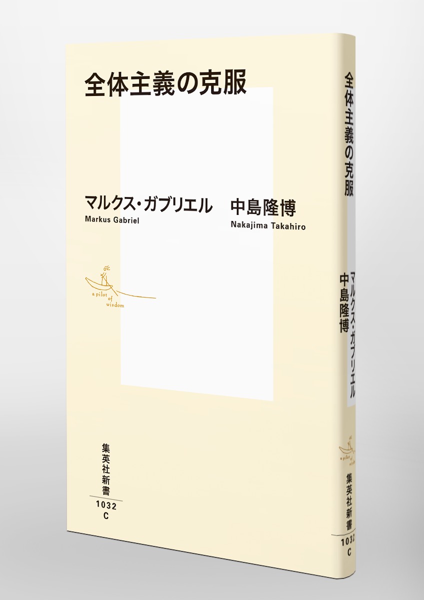 ���μ���ι����ʽ��Ѽҿ����[�ޥ륯�������֥ꥨ��]