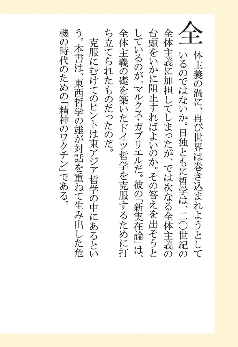 ���μ���ι����ʽ��Ѽҿ����[�ޥ륯�������֥ꥨ��]