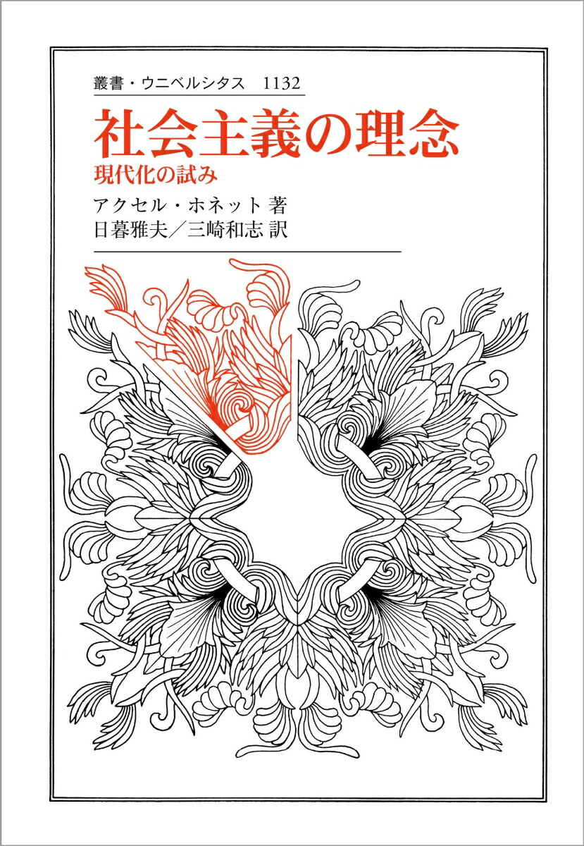 Ҳǰ岽λߡѽ񡦥˥٥륷1132[롦ۥͥå]