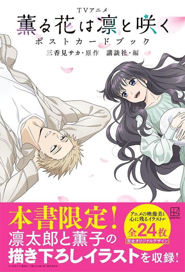 TV���˥ᷰ��֤��ۤȺ餯�ݥ��ȥ����ɥ֥å���KC�ǥ�å�����[���ḫ����]