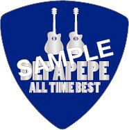 DEPAPEPEALLTIMEBEST～INDIGOBLUE～(通常盤)[DEPAPEPE]