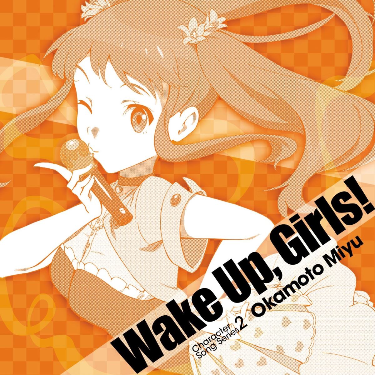 Wake Up,Girls! Character song series2 岡本未夕画像