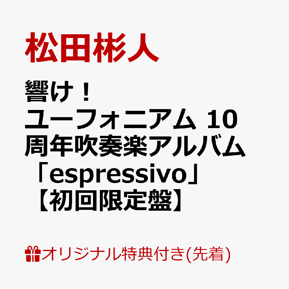 激レア NHK交響楽団 会員限定 特典CD 7枚まとめてセット 廃盤 N響 廃盤 マルケヴィチ N響 チャイコフスキー: 交響曲第6番 '悲愴