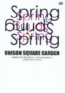 UNISON SQUARE GARDEN ONEMAN TOUR 2012 SPECIAL〜Spring Spring Spring〜 at ZEPP TOKYO 2012.04.21画像