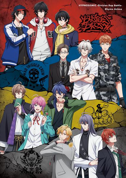 ڳŷ֥åŵ+ŵۡإҥץΥޥDivisionRapBattle-RhymeAnima1ڴǡۡBlu-ray(A4եܡɡ57mm̥Хå3ĥå+ڥ֥ååȡԥ㡼ɥֳDVD)[¼]