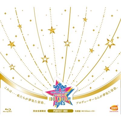 THE IDOLM@STER M@STERS OF IDOL WORLD!! 2015 Live Blu-ray “PERFECT  BOX”【完全生産限定】【Blu-ray】