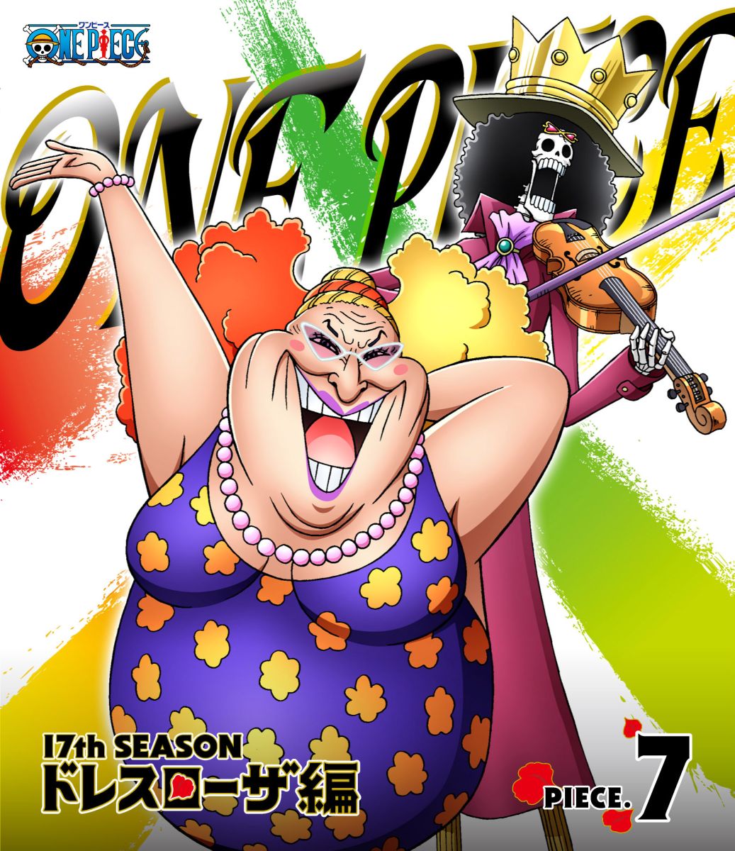 楽天ブックス One Piece ワンピース 17thシーズン ドレスローザ編 Piece 7 Blu Ray 田中真弓 Dvd