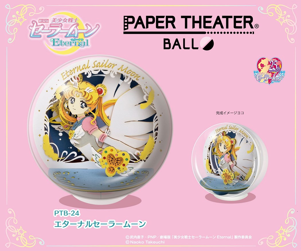美少女戦士セーラームーンR Blu-ray COLLECTION VOL.1 n5ksbvb 美少女戦士セーラームーンR Blu-ray COLLECTION VOL.1・2：美