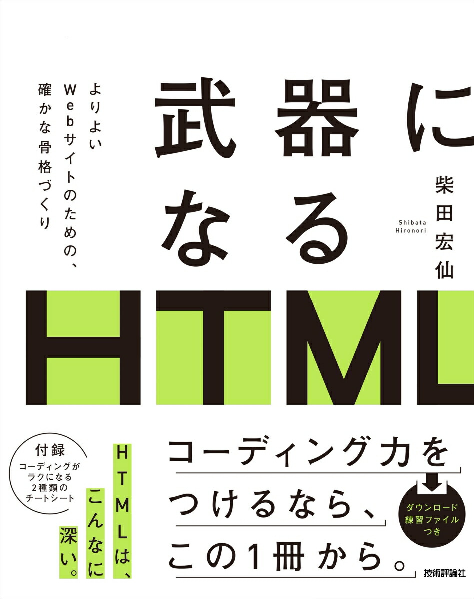 ˤʤHTML[Ĺ]