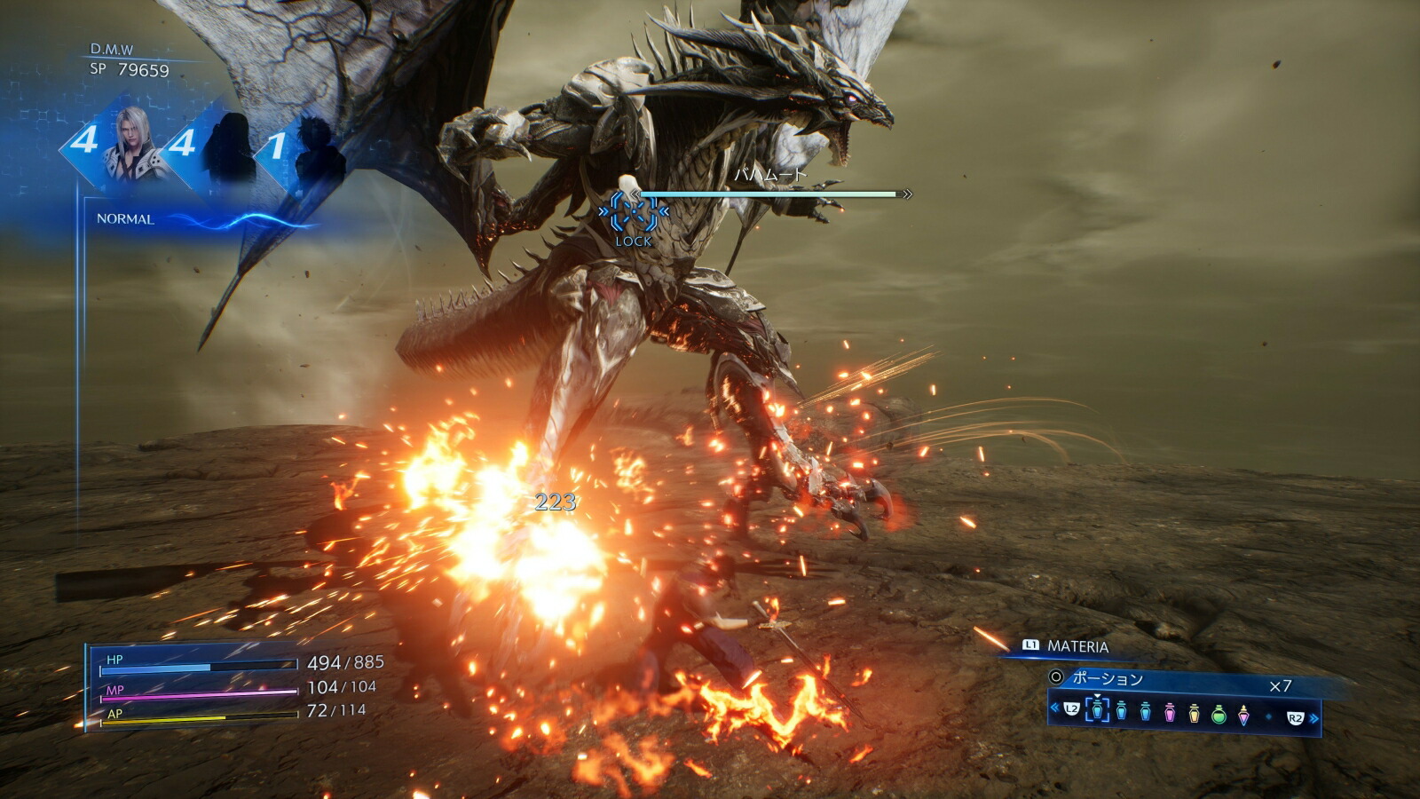 ���饤��������-�ե����ʥ�ե��󥿥���VII-���˥���Switch��