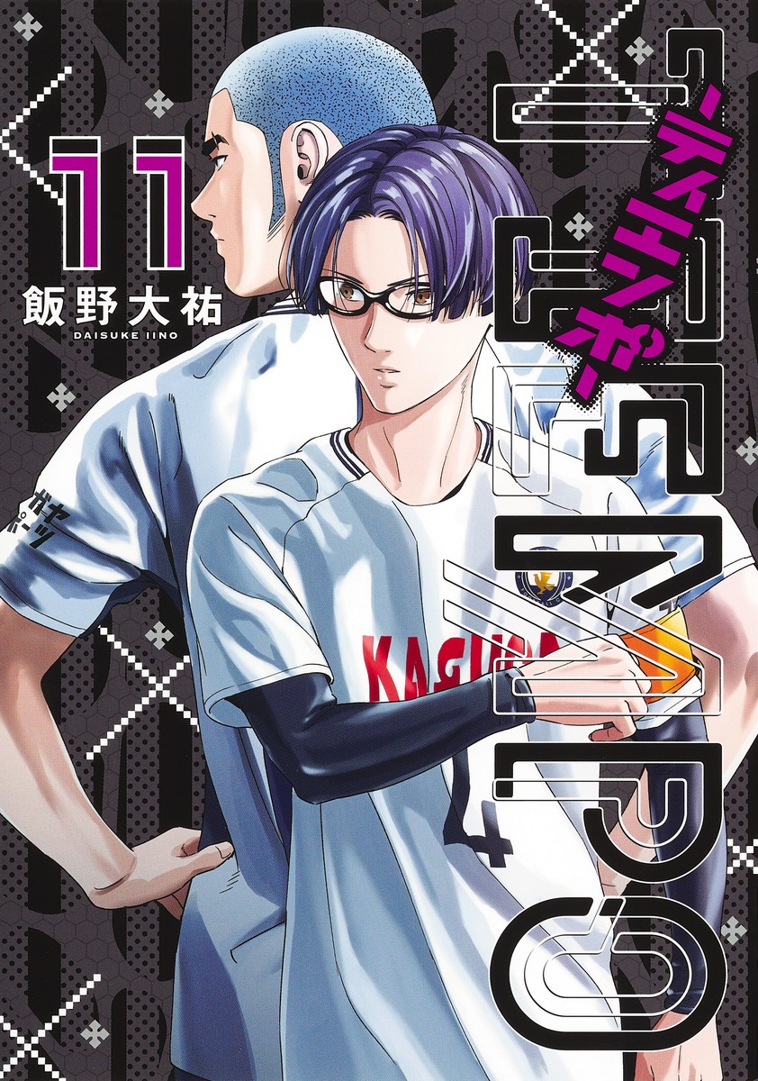 Tiempo ティエンポ 11ダウンロード Dl Rar Zip Torrent 未分類 Torrent漫画日文版
