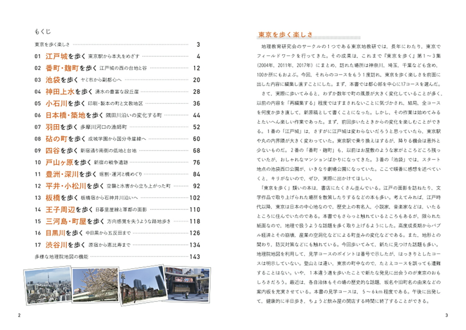 �������Ͽޤ�������⤯1���;뤫���ë��ޤ�17������[�������鸦���]