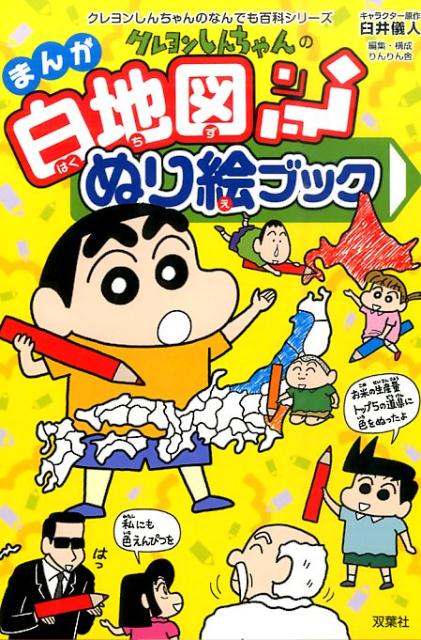 �����󤷤�����Τޤ����Ͽޤ̤골�֥å�[���海��]