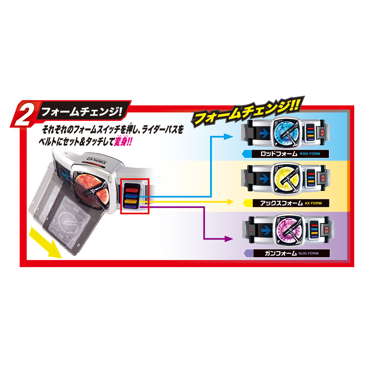 楽天ブックス 仮面ライダー電王 変身ベルト Ver th Dxデンオウベルト 玩具 ゲーム