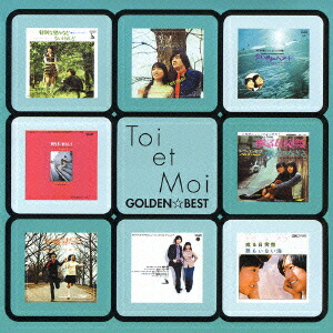 未開封の新品　FOLK & POP／トワ・エ・モワ Amazon.co.jp: FOLK & POP/トワ・エ・モワ CD6枚組 DYCS-1230-US
