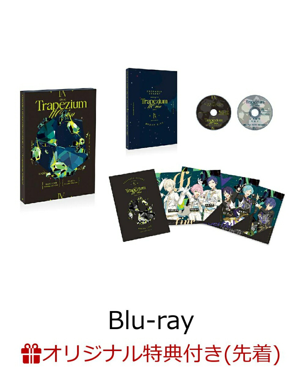 【楽天ブックス限定先着特典】あんさんぶるスターズ!!DREAM LIVE -9th Tour “Trapezium #Orion”-【Blu-ray】(A4サイズクリアファイル(『Eden』絵柄使用予定))画像