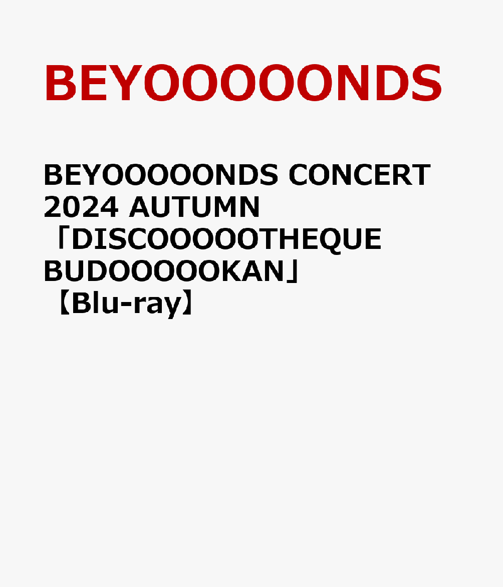 楽天ブックス: BEYOOOOONDS CONCERT 2024 AUTUMN