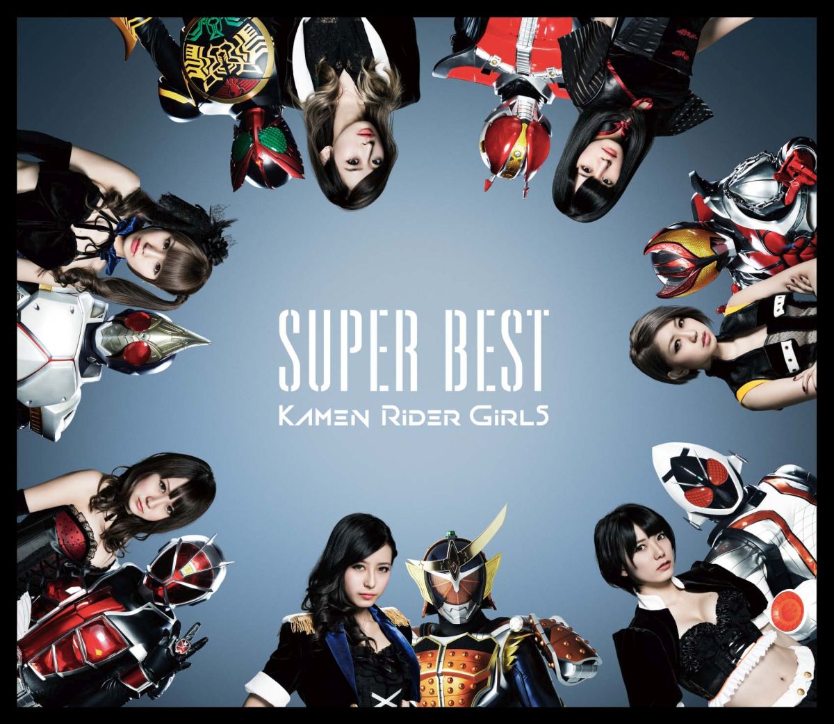 楽天ブックス Super Best Kamen Rider Girls Cd