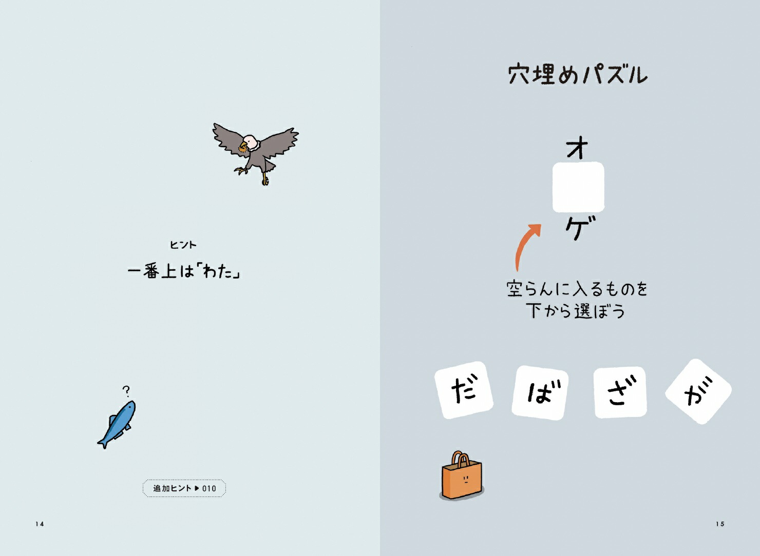 ���������뤤�ѥ���4[���Ĥʤ�]