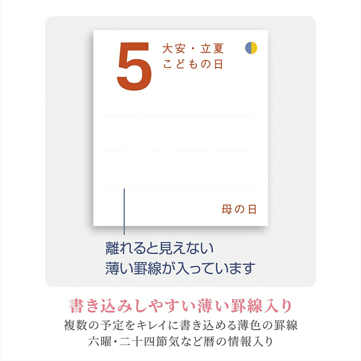 『ぶらり鉄道の旅』2026カレンダー壁掛け風景【透明ホルダー付300×420】（写真工房カレンダー）