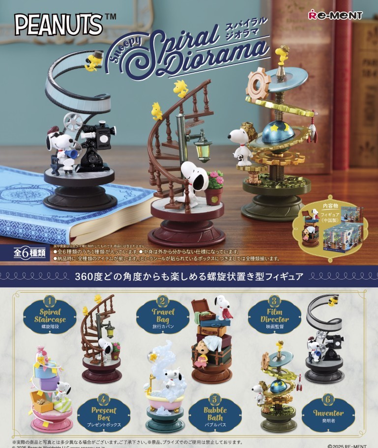 snoopy様❤ジャックラッセル 両面テープ フック♡ snoopy様ジャックラッセル 両面テープ フック