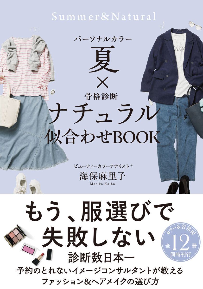 ѡʥ륫顼ơ߹ʿǥʥ碌BOOK[Τ]