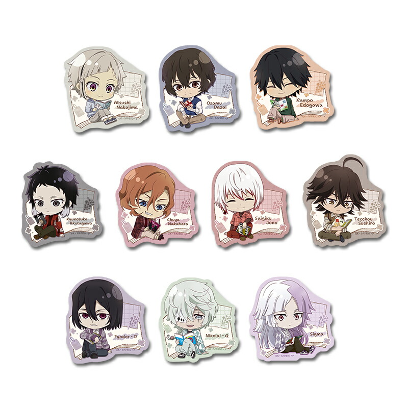 文豪ストレイドッグス ぷちちょこトレーディングステッカー 読書ver．画像