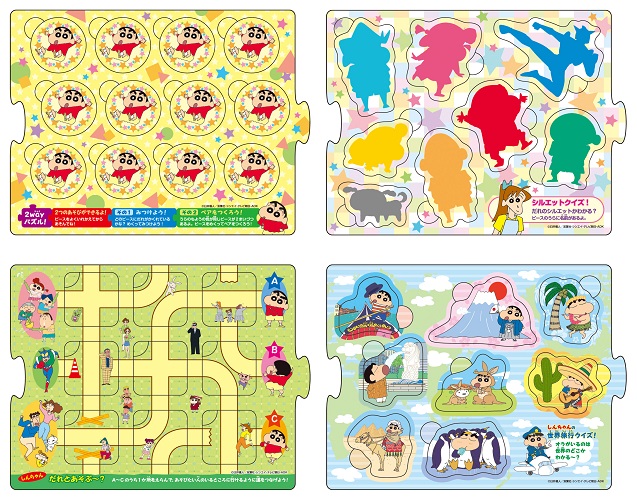 �����󤷤����󤪤Ǥ��������碌���å�