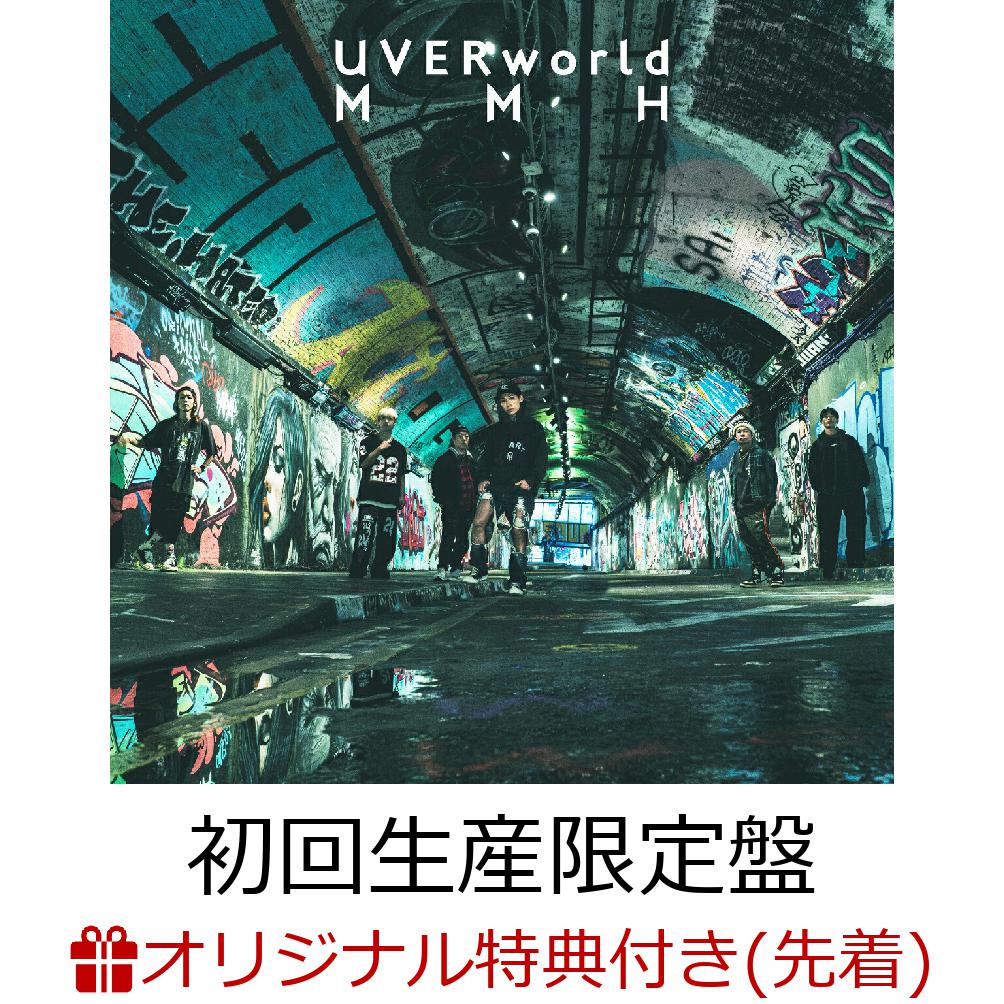 楽天ブックス: 【楽天ブックス限定先着特典】MMH (初回生産限定盤 CD＋Blu-ray)(オリジナルA4クリアファイル) - UVERworld  - 2100014071336 : CD