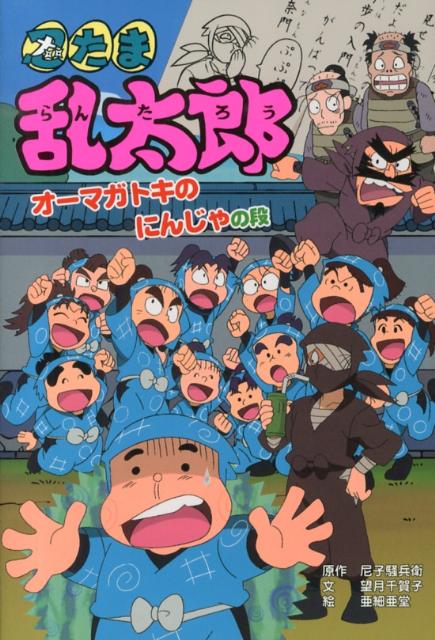 Ǧ��������Ϻ�ʥ����ޥ��ȥ��Τˤ󤸤���ʡˡʥݥץ�Ҥο���������Ƹ�á�[������ʼ��]