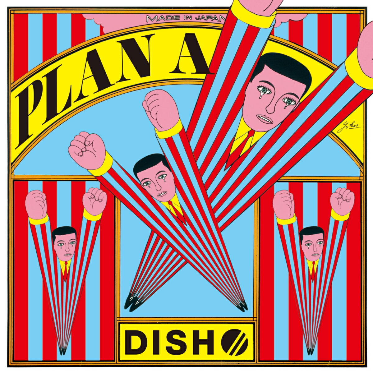 楽天ブックス: プランA (初回生産限定盤 CD＋Blu-ray) - DISH// - 4547366691337 : CD