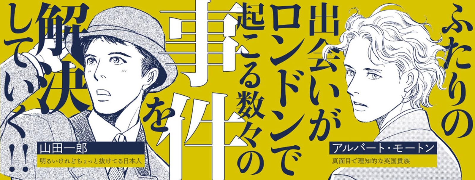 楽天ブックス 世紀末倫敦ミステリー事件簿 背徳の学び舎 四谷シモーヌ 本