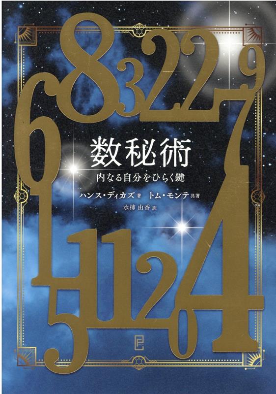 ѡʤ뼫ʬҤ餯[ϥ󥹡ǥ]