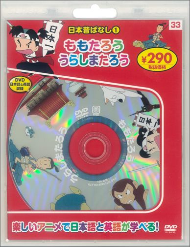 ★未開封品★森浩一が語る 日本の古代 DVD全12巻 ユーキャン 木製ケース付き Amazon.co.jp: △▽ 森浩一が語る日本の古代 DVD 全12巻