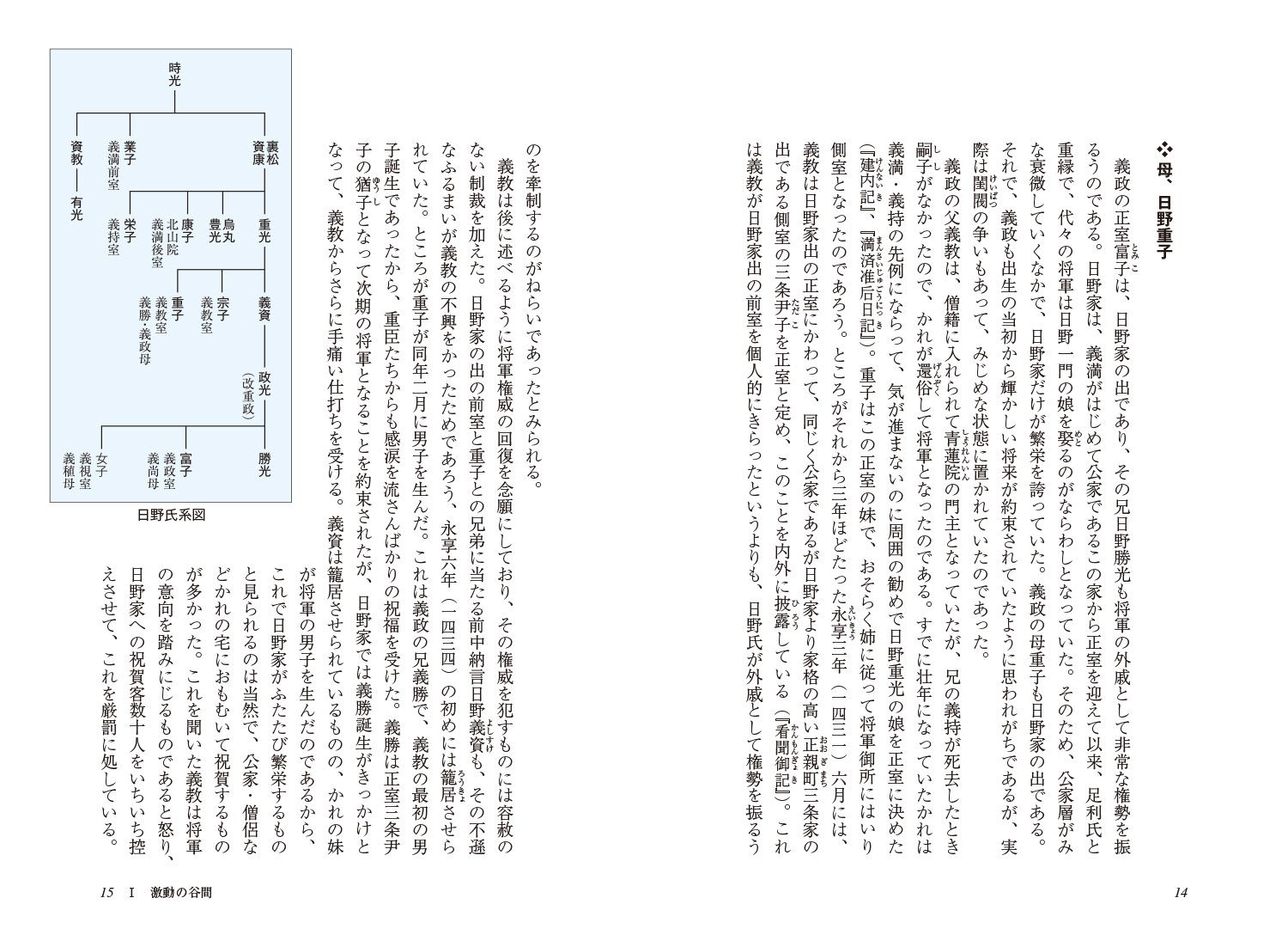 ­���������컳ʸ���ʿ����ͤ���˳�����34��[�Ϲ�����]