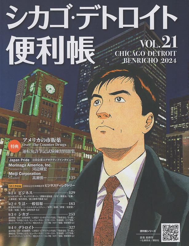 ジェトロ アグロトレード・ハンドブック〈2004〉農林水産物の貿易 ジェトロ、 日本貿易振興機構=; JETRO= 619HSARptDL._AC_UL210_SR210,