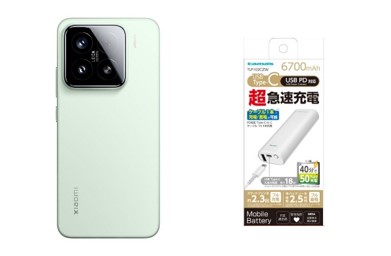 ブックス: 【お得なセット商品】Xiaomi 15 Green 12GB+256GB + PD対応モバイルバッテリー 6700mA ホワイト - Xiaomi - 2100014471341 : PCソフト・周辺機器