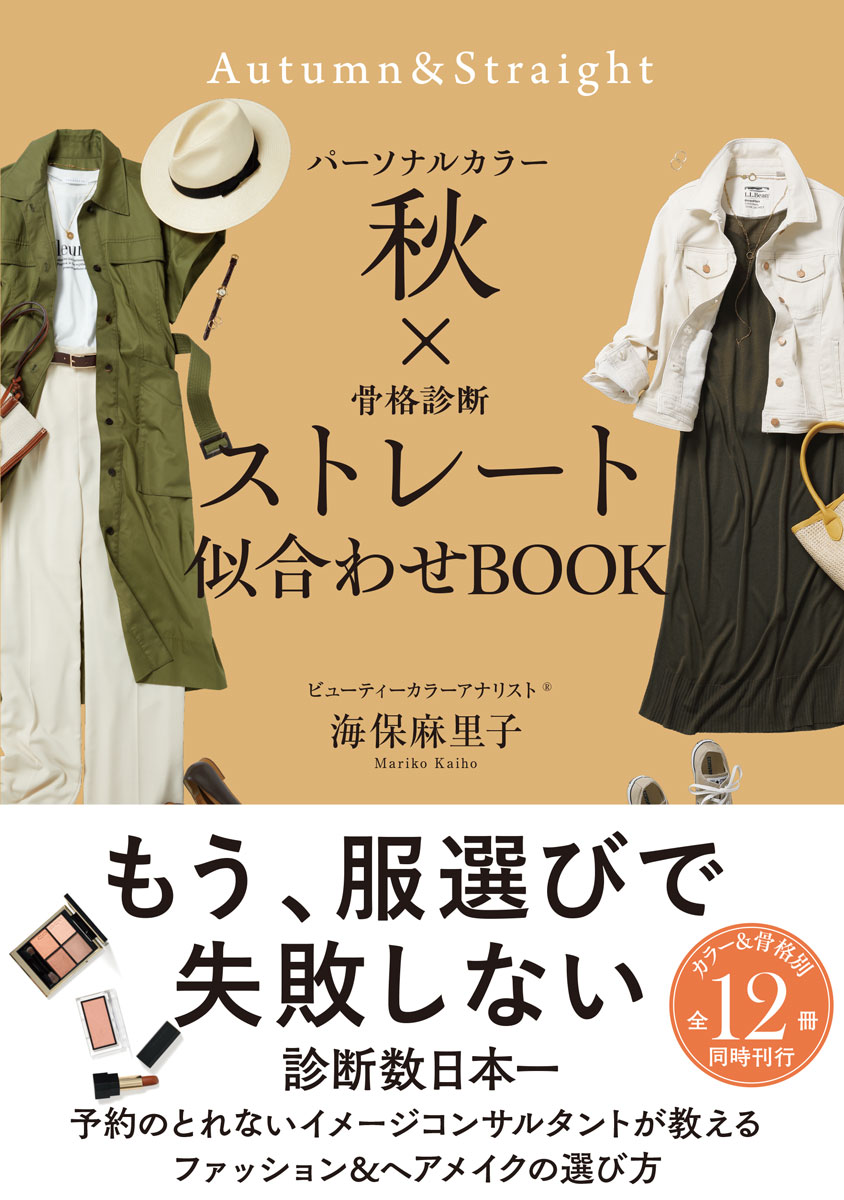 ѡʥ륫顼߹ʿǥȥ졼Ȼ碌BOOK[Τ]