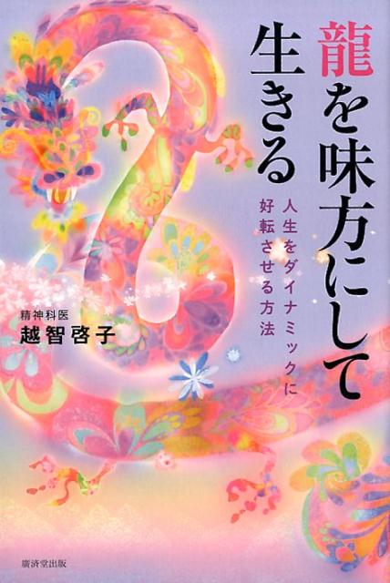 ζ��̣���ˤ������������������ʥߥå��˹�ž��������ˡ[���ҷ���]