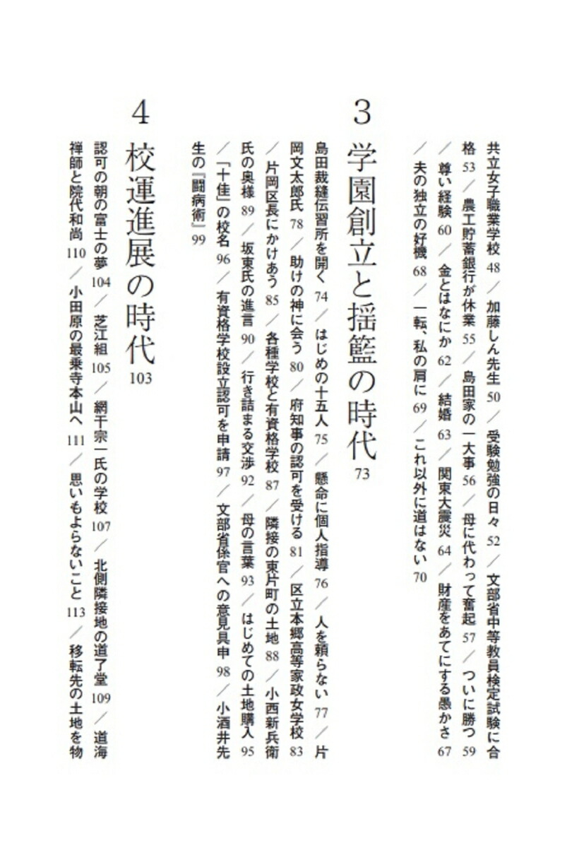 ���Ѥϥǥѡ��Ȥ���äƤ��ʤ������ҤȤȤ������������ʪ��[���İͻ˻�]