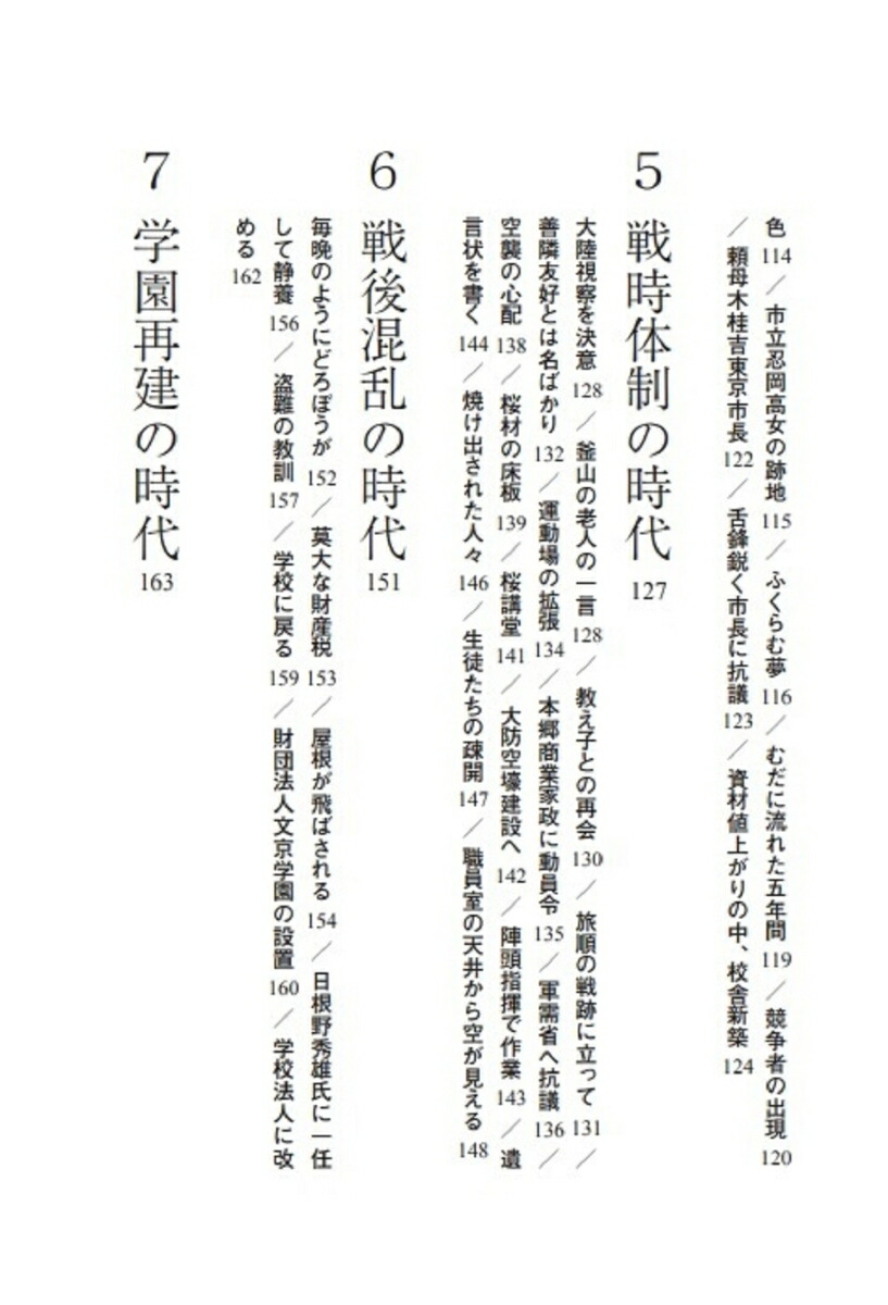 ���Ѥϥǥѡ��Ȥ���äƤ��ʤ������ҤȤȤ������������ʪ��[���İͻ˻�]