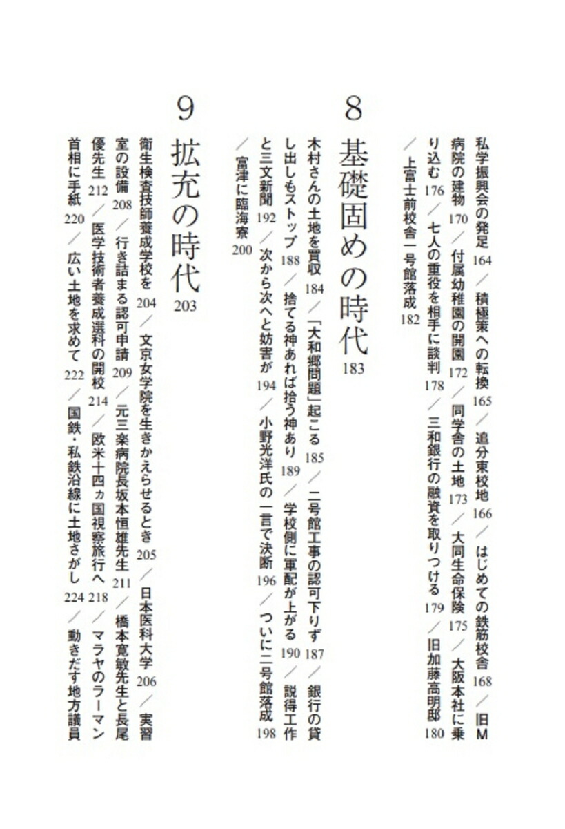 ���Ѥϥǥѡ��Ȥ���äƤ��ʤ������ҤȤȤ������������ʪ��[���İͻ˻�]